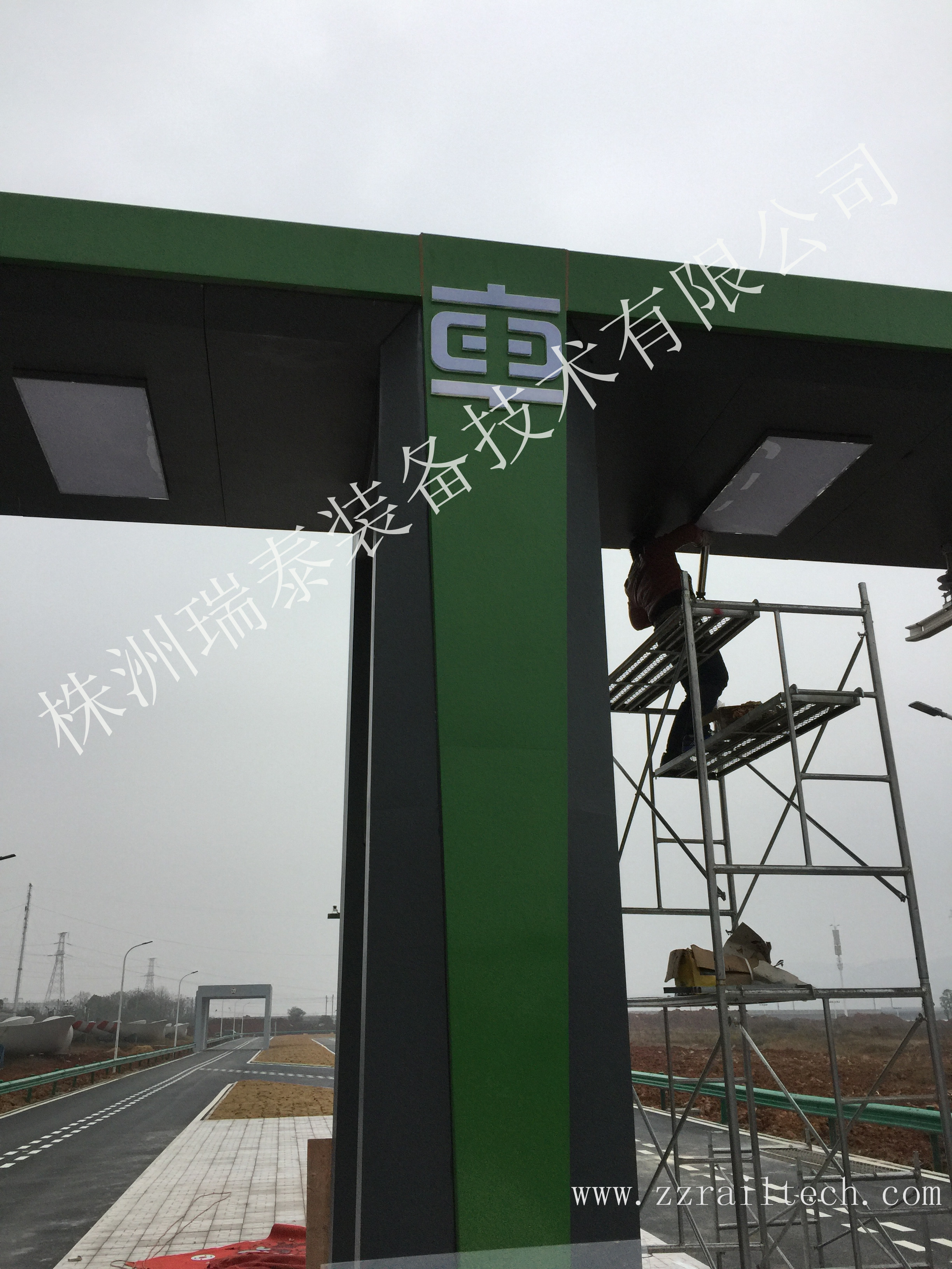 无轨电车充电架750V-800A