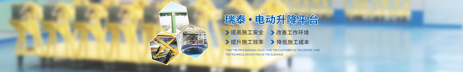 株洲瑞泰装备技术有限公司_湖南无轨电车充电架|长沙充电轨|铁路设备